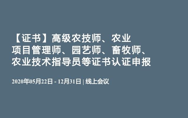 高级园艺师收入（高级园艺师收入怎么样）-图3