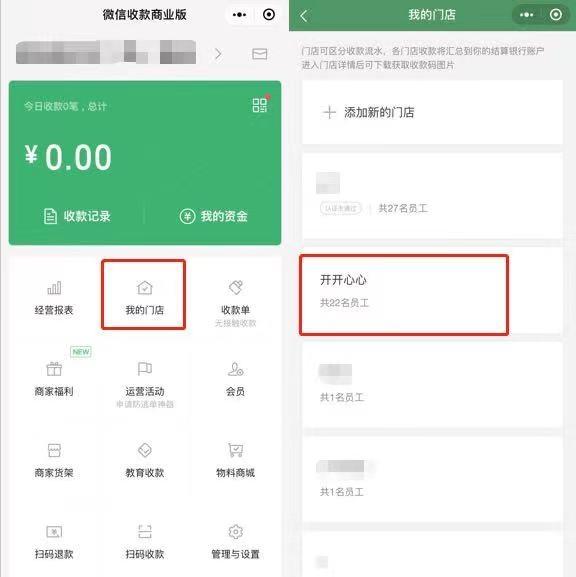 大微信客收入（微信微客如何赚钱）-图1