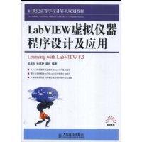 labview工程师收入（labview工程师证书有用吗）-图1