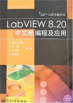 labview工程师收入（labview工程师证书有用吗）-图2