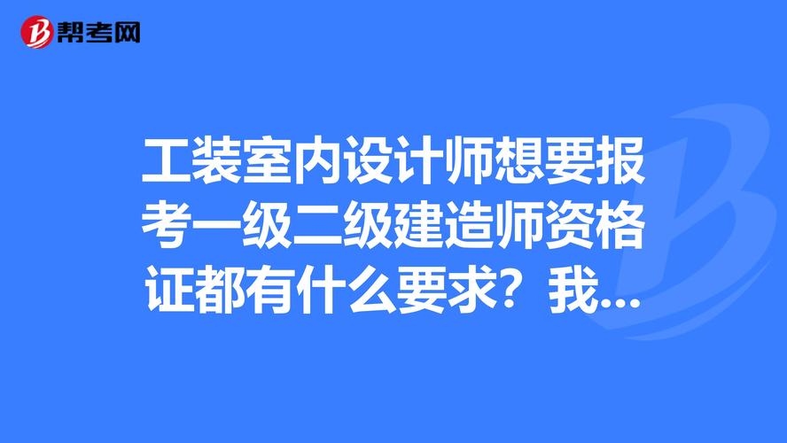 工装设计师收入（工装设计师收入如何）-图3