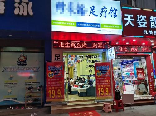 按摩店收入（按摩店收入多少钱）-图1