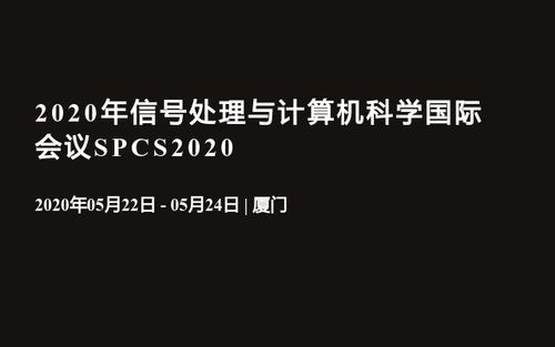 信号处理硕士收入（信号与处理研究生就业）-图2