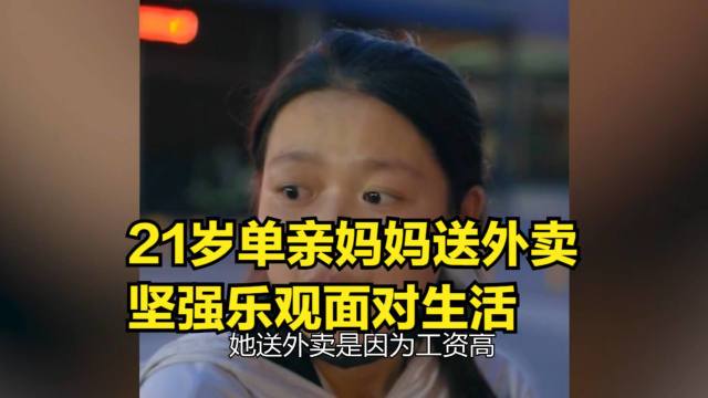 芜湖月收入3000（芜湖月收入3000的单亲妈妈能养活女儿吗）-图3