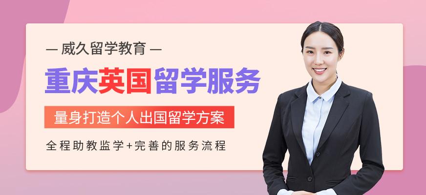 留学中介顾问收入（留学中介顾问真实收入）-图3