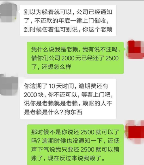 催收实际收入（催收工资真有那么高吗）-图2