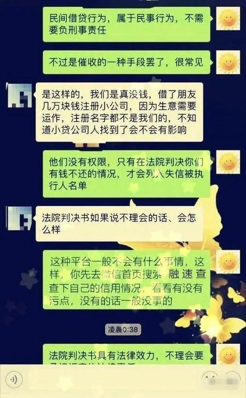 催收实际收入（催收工资真有那么高吗）-图1