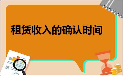 下列有关收入确认的表述（下列有关收入确认的表述中错误的是）-图3