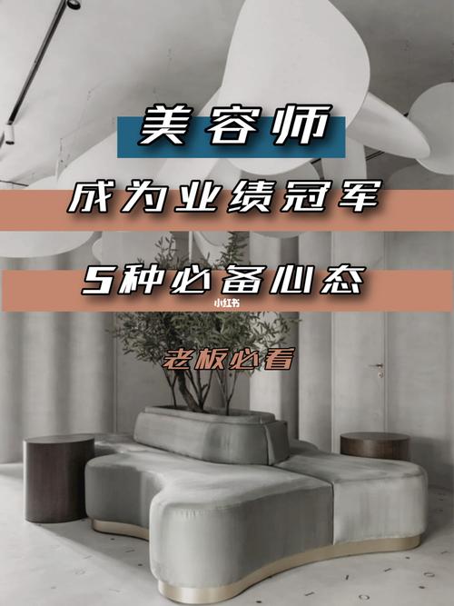 美容师经理收入（美容师经理收入多少）-图2