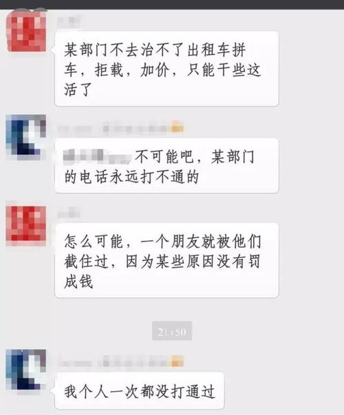 漯河跑滴滴收入（在漯河跑滴滴都准备啥）-图2