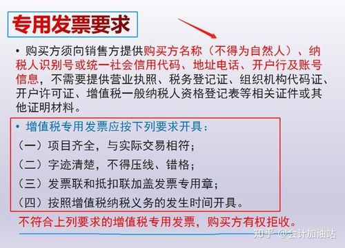 需要开票的收入吗（开票一定要会计吗）-图3