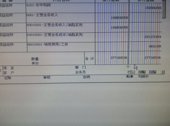 下列收入的款项中（在下列收入中）-图3