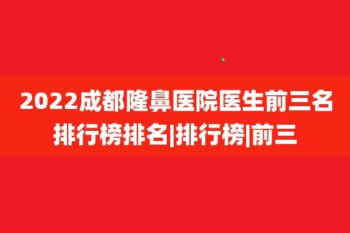 成都一医院医生收入（成都公立医院医生的待遇怎么样）-图1