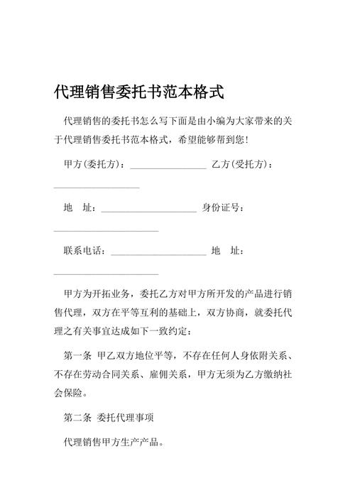 委托代销产品收入（委托代销方式销售商品什么时候确认收入）-图2