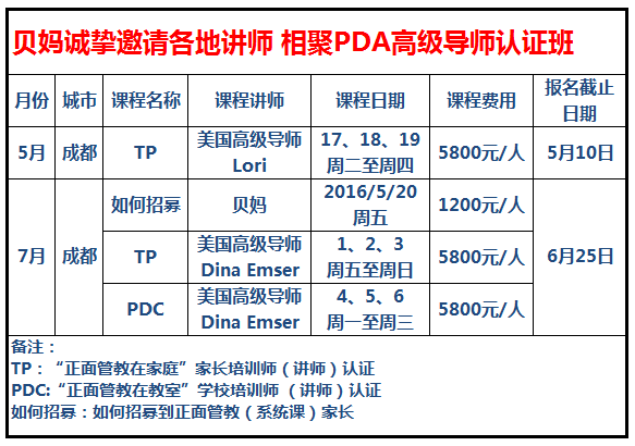 成都课程顾问收入（课程顾问多少钱一个月）-图1