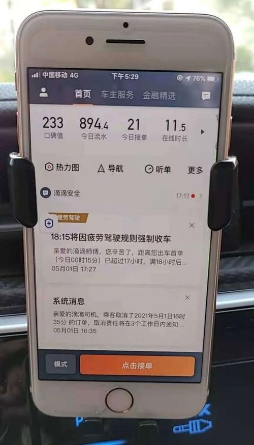 杭州网约车司机收入（在杭州网约车,一个月收入多少钱?）-图1