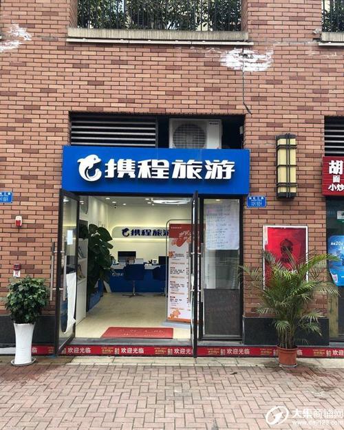 旅游门市店收入（旅游门市店收入怎么样）-图2