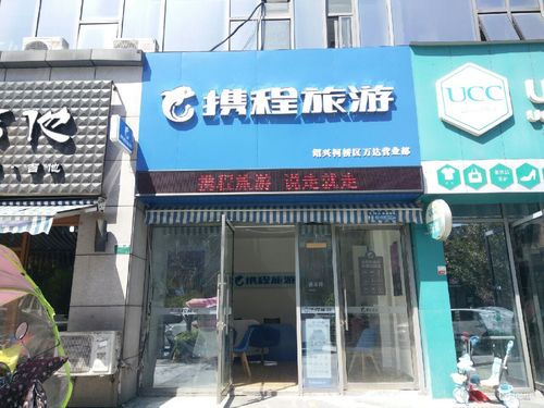 旅游门市店收入（旅游门市店收入怎么样）-图1