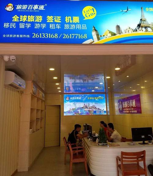 旅游门市店收入（旅游门市店收入怎么样）-图3