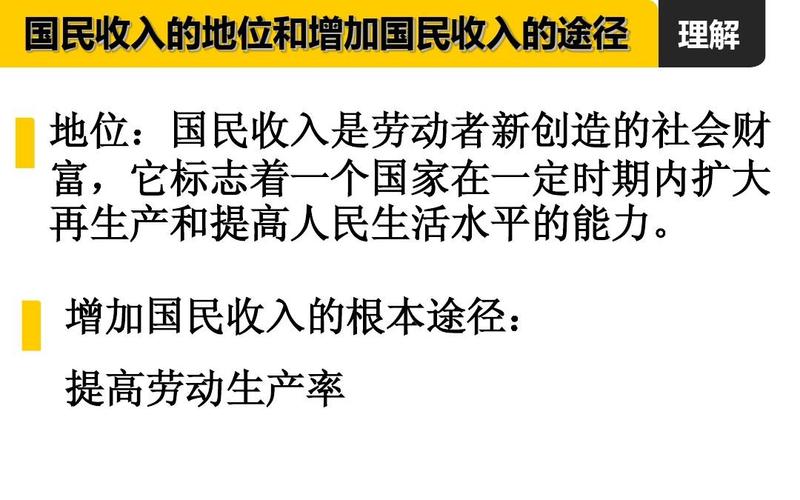 劳务收入是劳动组织（劳务收入和劳动收入的区别）-图1