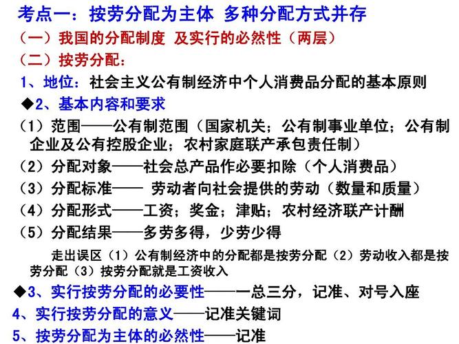 劳务收入是劳动组织（劳务收入和劳动收入的区别）-图3