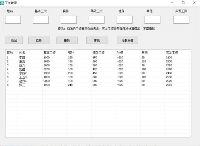 易语言收入（易语言工资多少钱）-图1