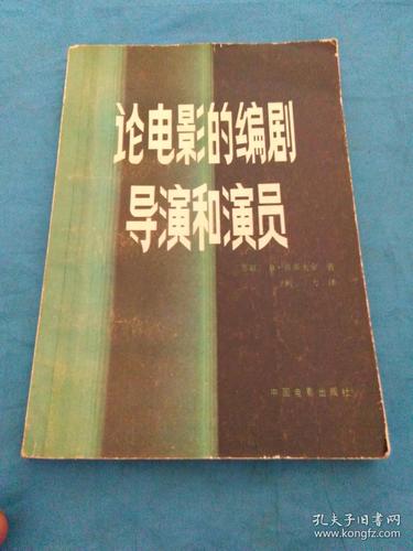 编剧兼导演收入（编剧与导演谁赚的多）-图1