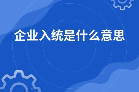 外贸企业销售收入（外贸企业销售收入能不能入统）-图3