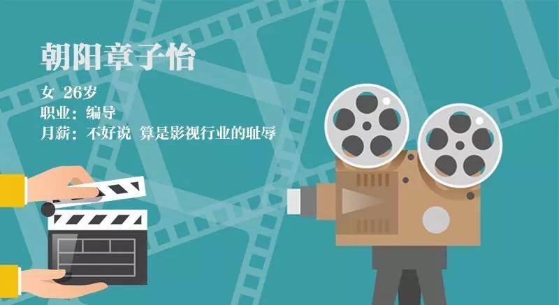 国内动画导演收入（动画导演工作）-图1