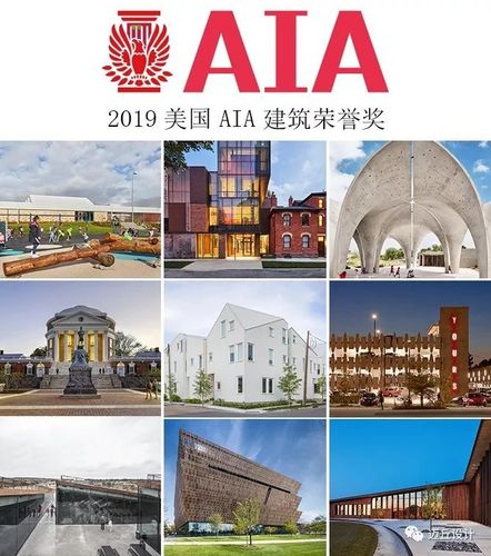 AIA建筑师收入（国内建筑师收入）-图3