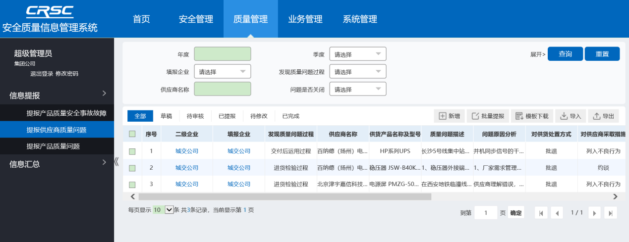 郑州产品经理收入（郑州产品经理好找工作吗）-图3