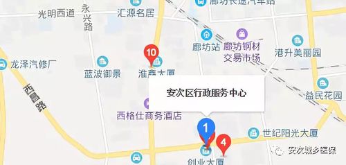 廊坊安次区人均收入（廊坊市安次区人均收入）-图3