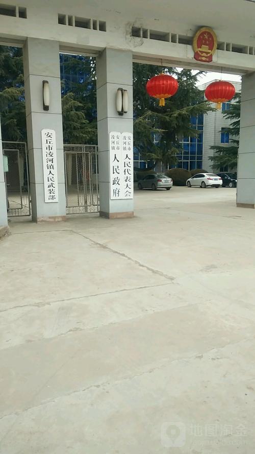 安丘凌河镇收入（山东省潍坊市安丘市凌河镇）-图3