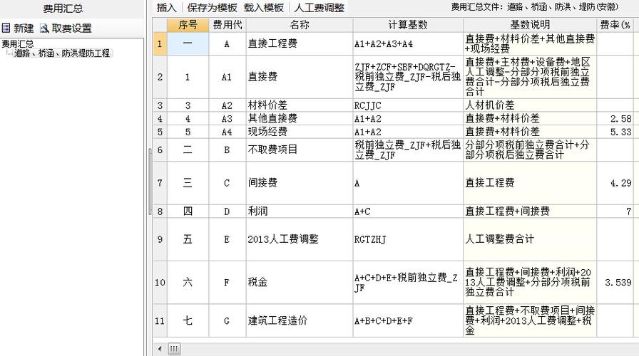 公司收入做定额（公司收入做定额可以吗）-图2