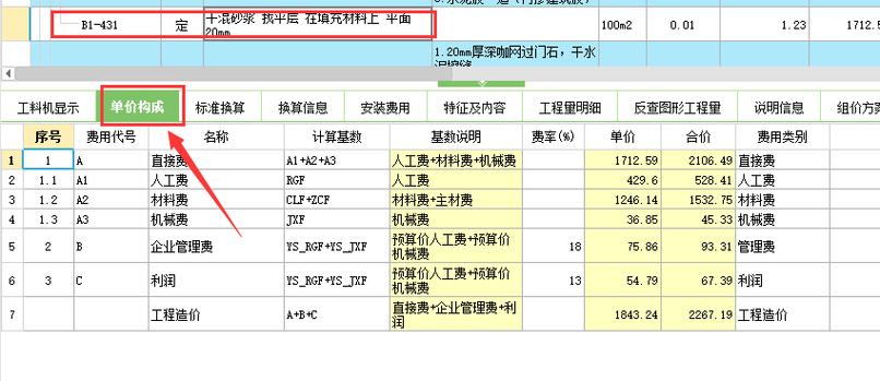 公司收入做定额（公司收入做定额可以吗）-图3