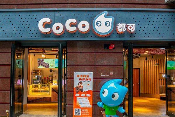 coco店长收入（coco店长有学历要求吗）-图3