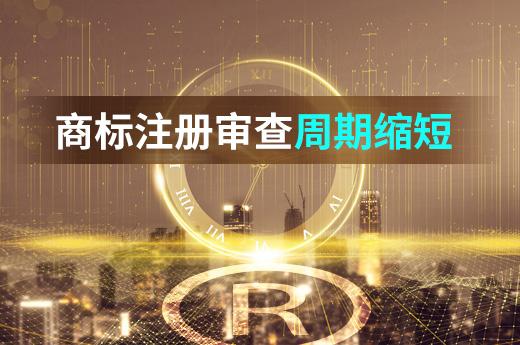 商标审查员收入（商标审查员会失业吗）-图3