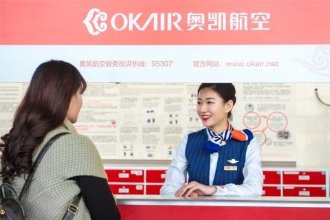 噢凯航空收入（奥凯航空被央企）-图2