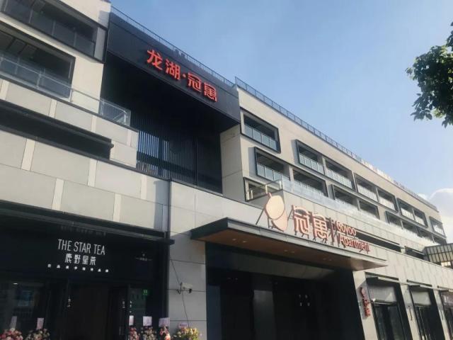 龙湖冠寓收入（龙湖冠寓总部基地店）-图2