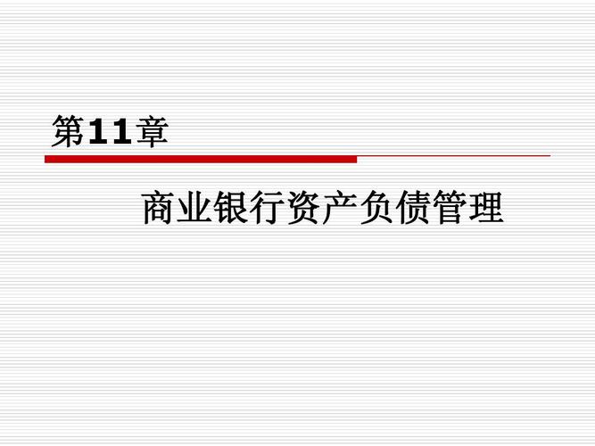 银行资产管理部收入（银行资产管理部收入来源）-图2