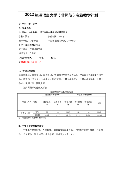 文学策划收入（文学策划收入多少）-图1