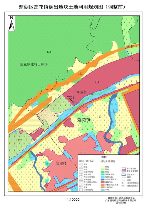 鼎湖莲花镇收入（鼎湖区莲花镇最新规划）-图1