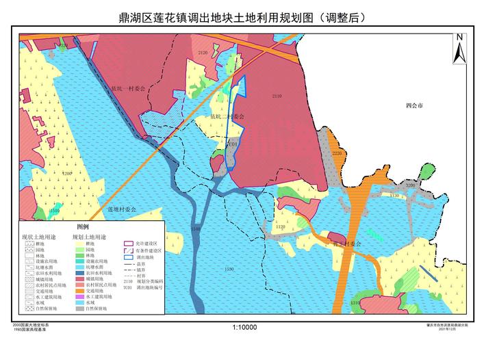 鼎湖莲花镇收入（鼎湖区莲花镇最新规划）-图3