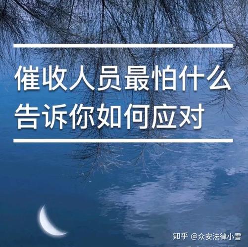 催收专员收入如何（催收专员工资高吗）-图2