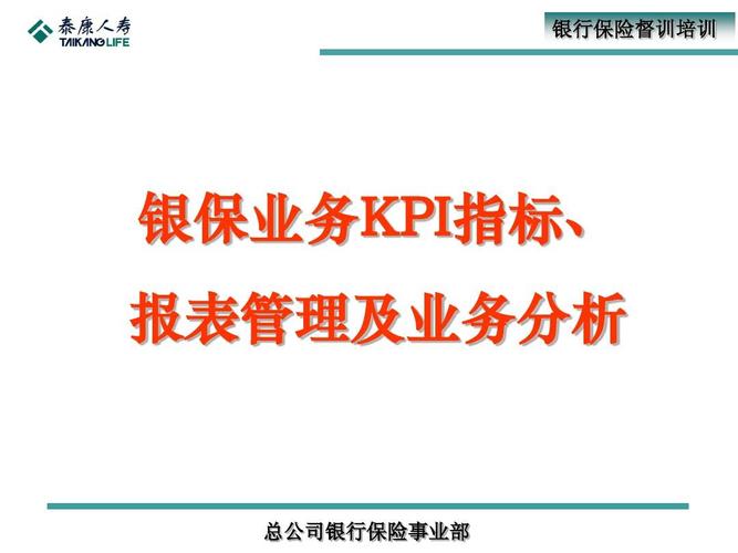 新华保险的督训收入（新华保险督导是干什么的）-图1