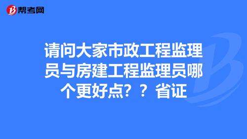 房产监理收入（房产监理公司）-图2