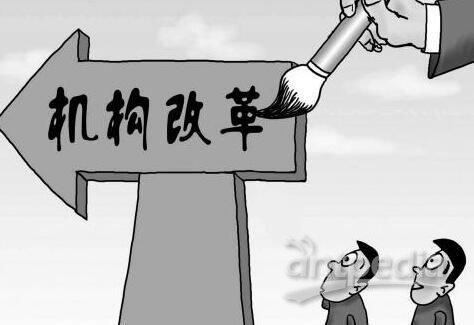 机构改革收入减少（机构改革编制减少）-图2