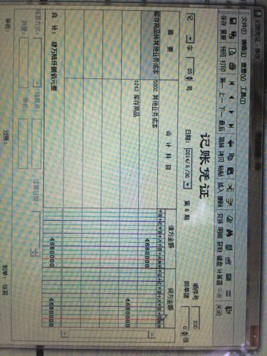 收入成本同时转入下年（收入成本如何结转本年利润）-图2