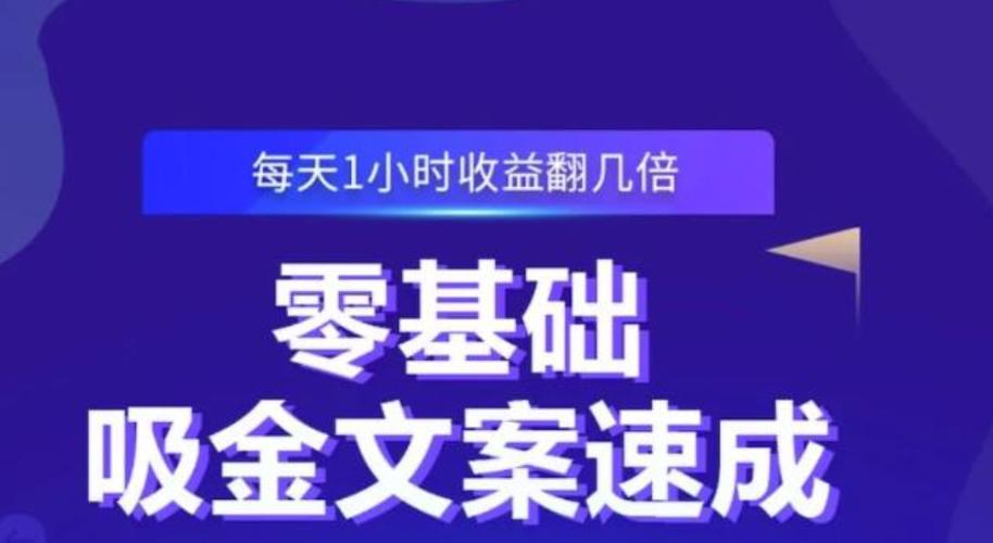 咨询公司文案收入（咨询公司怎么盈利）-图2