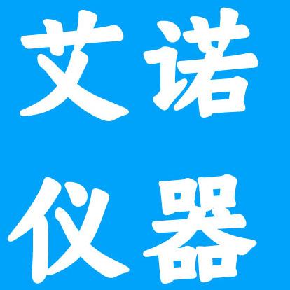 艾诺仪器公司收入（艾诺仪器公司官网）-图1